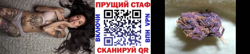 Сколько стоит Кушва КОКАИН  Меф  ОМГ ОМГ зеркало  Alpha-PVP  Бошки Шишки  ГЕРОИН  ГАШ  АМФ 