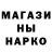 MDMA кристаллы Modernist TT
