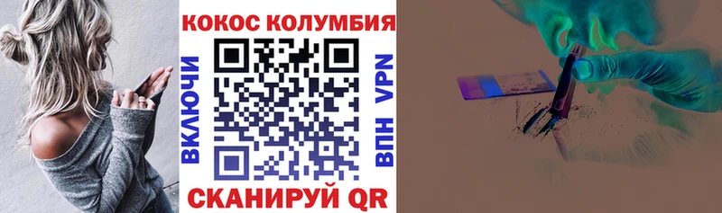 Cocaine 97%  hydra ссылка  Кушва  купить наркотик 
