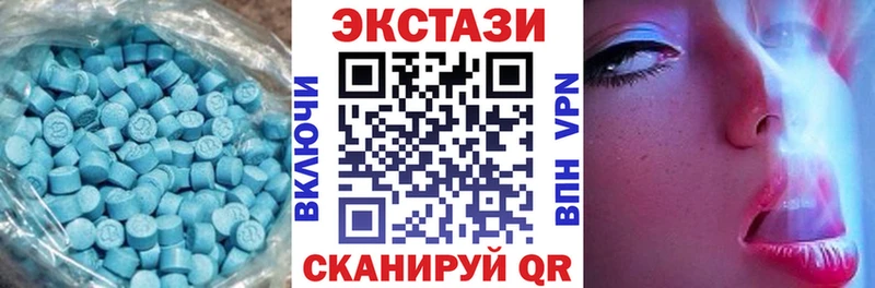 ЭКСТАЗИ 280 MDMA  Кушва 