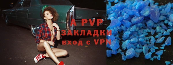 2c-b Армянск