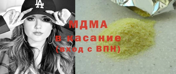 2c-b Армянск