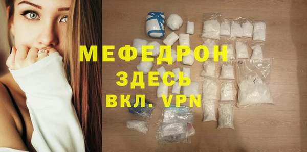 МДПВ Арсеньев