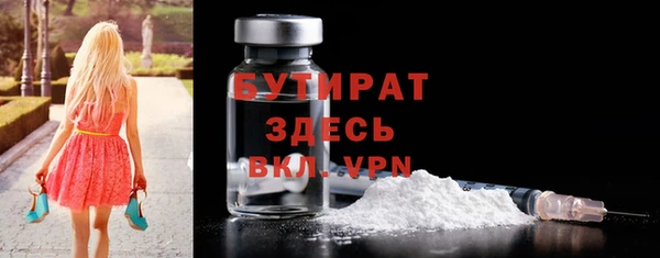 2c-b Армянск