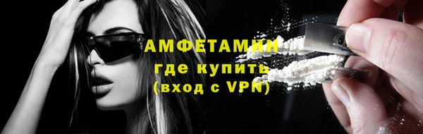 2c-b Армянск