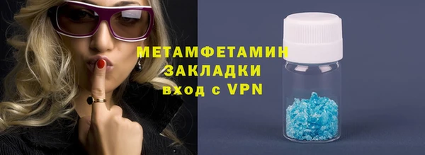2c-b Армянск