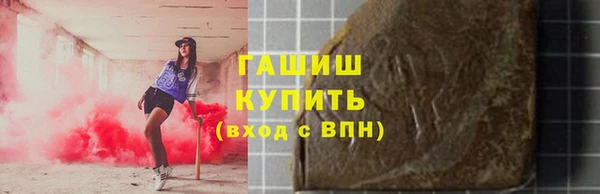 2c-b Армянск
