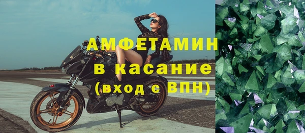 2c-b Армянск