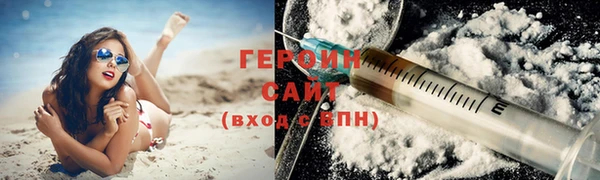 2c-b Армянск