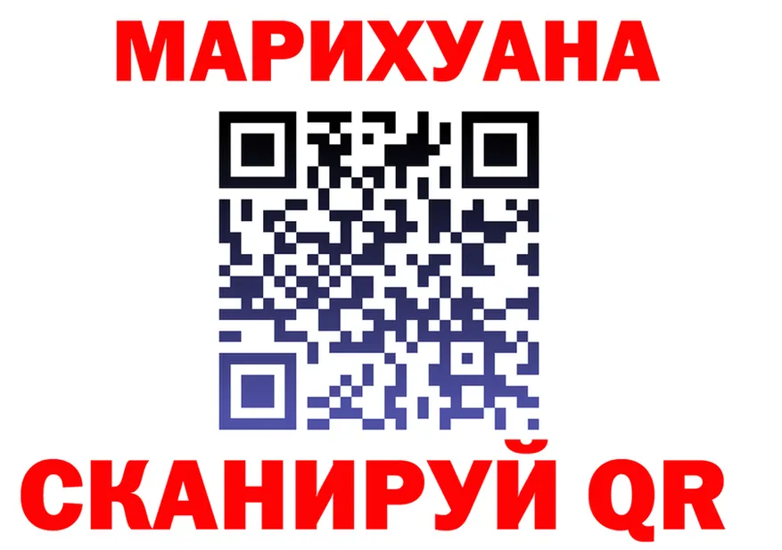 APVP крисы CK ТОР это блэк спрут Кушва