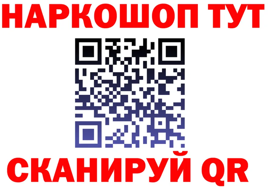Где купить наркотики?  как зайти Кушва