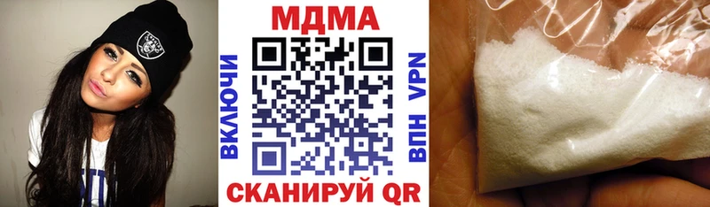 MDMA crystal  Кушва 