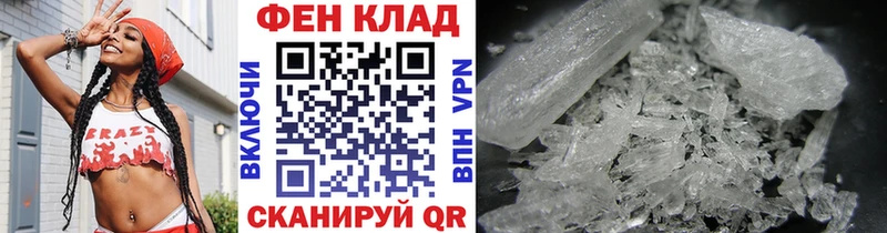 мега Кушва Метамфетамин витя