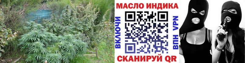 ТГК гашишное масло  цены наркотик  Кушва 